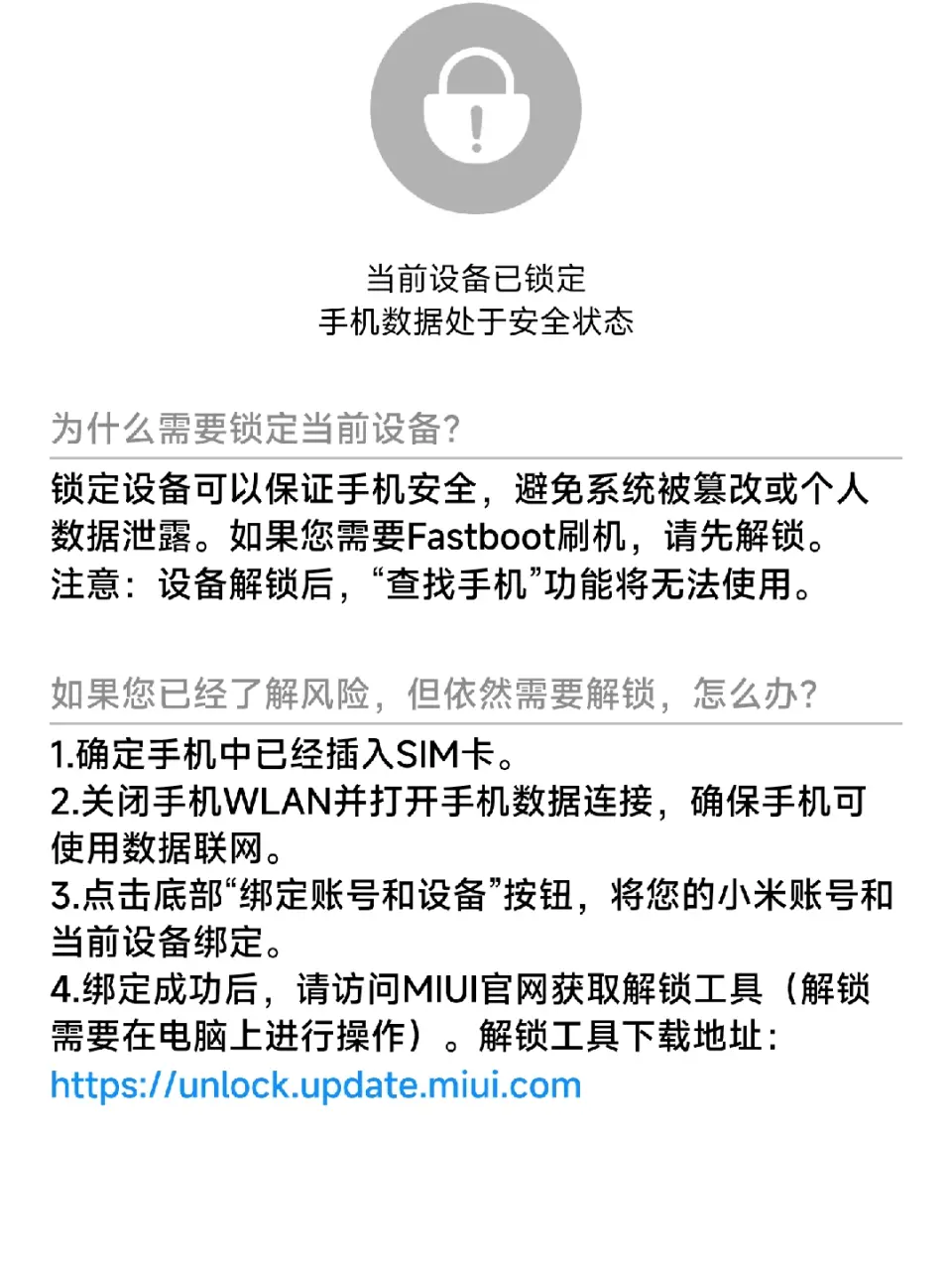 客户端处于锁定状态农行产品密码处于锁定状态怎么办