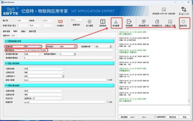 支持udp转发客户端udp转发被禁用什么意思-第1张图片-太平洋在线下载