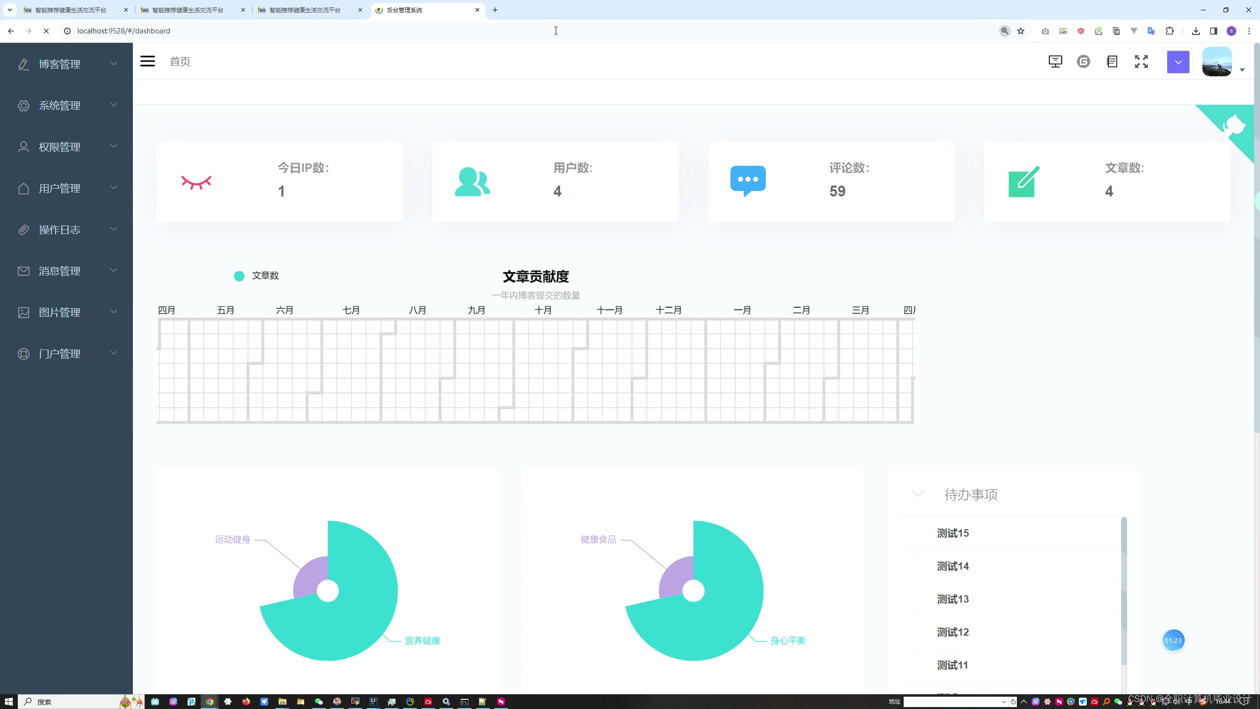 客户端访问微服务crm客户管理系统平台-第1张图片-太平洋在线下载