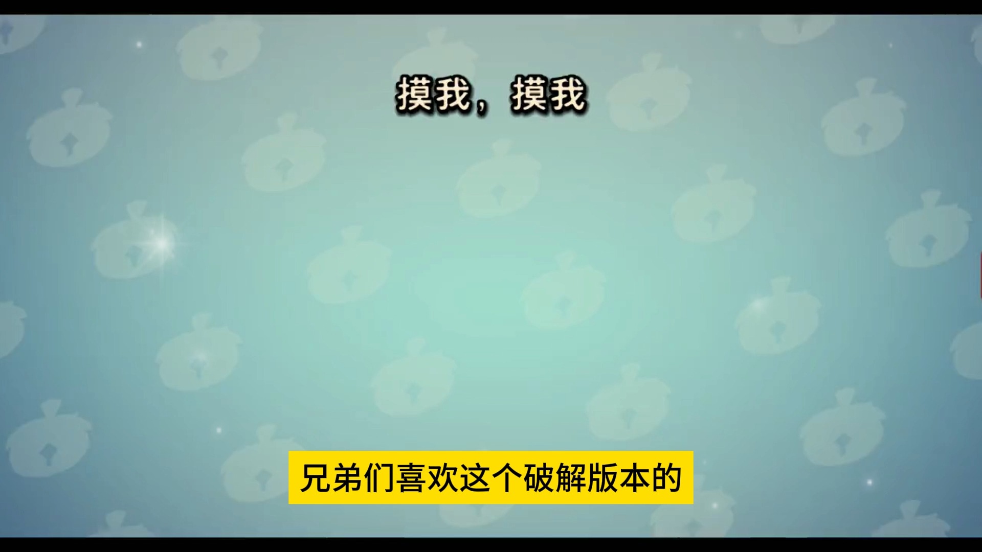 虫虫大作苹果版下载虫虫助手苹果版免费下载-第2张图片-太平洋在线下载