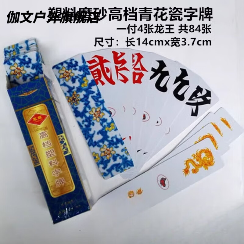 邵阳跑胡子苹果版皮皮跑胡子苹果版官网-第2张图片-太平洋在线下载