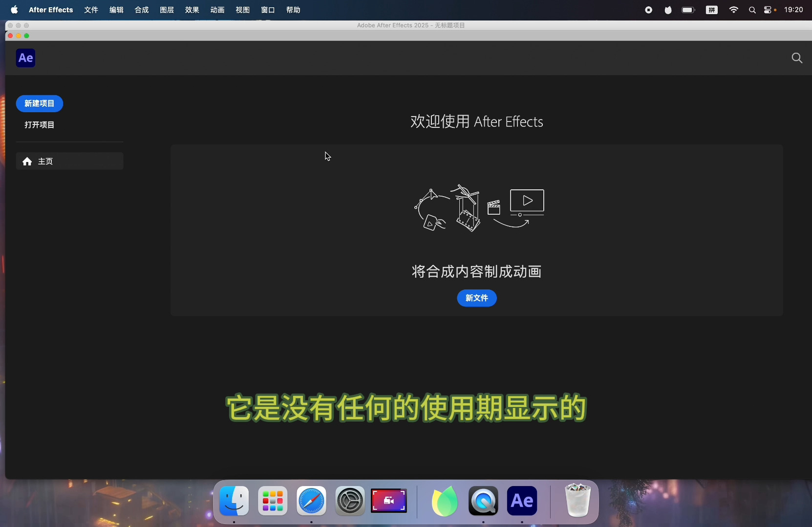 苹果mac版打不开苹果mac安装win10-第1张图片-太平洋在线下载