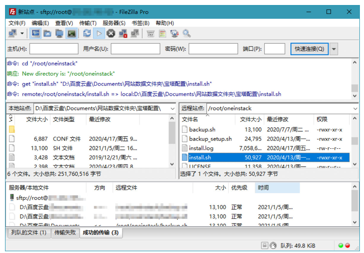 cftp客户端源码cf客户端代码错误是什么鬼