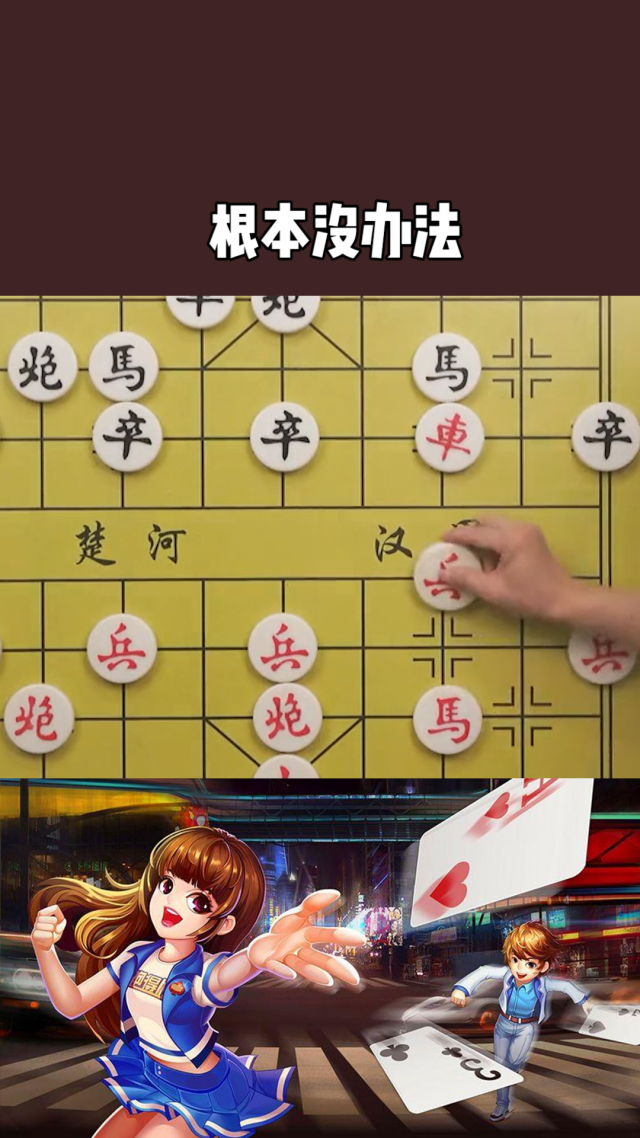 手机版棋类游戏手机自走棋游戏有哪些