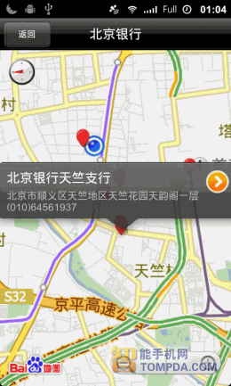 苹果怎么改香港文字版苹果id改香港地区资料怎么填