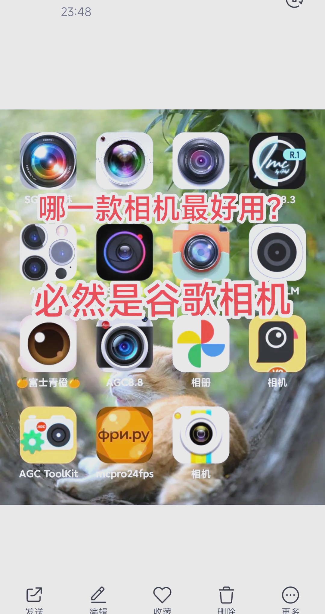 安卓版隐藏相机隐藏相机免费版下载-第2张图片-太平洋在线下载