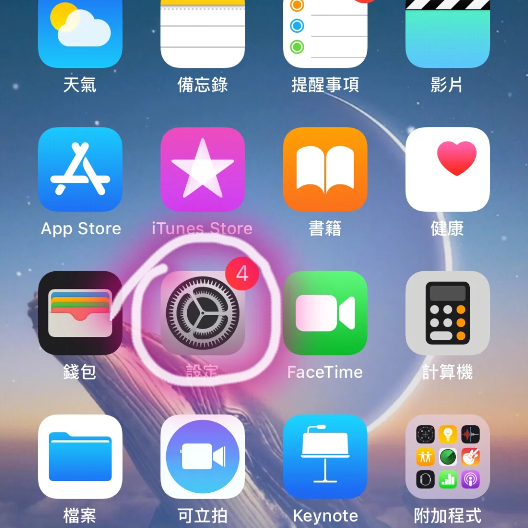LINETV下载台湾版苹果版的简单介绍