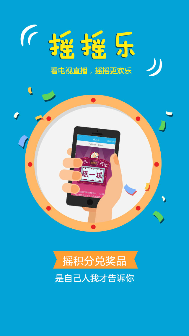 客户端兑奖中心客户服务中心平台