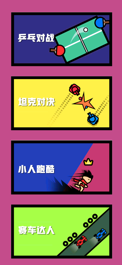 双人截图苹果版易截图2苹果下载