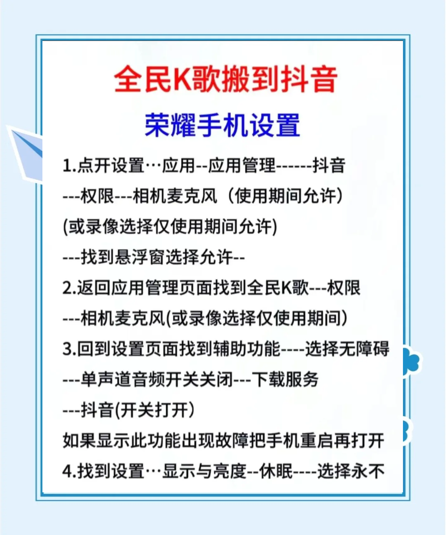 拼歌软件手机版sorry昨天拼了卡座现在我才起什么歌-第2张图片-太平洋在线下载 拼歌软件手机版sorry昨天拼了卡座现在我才起什么歌-第2张图片-太平洋在线下载