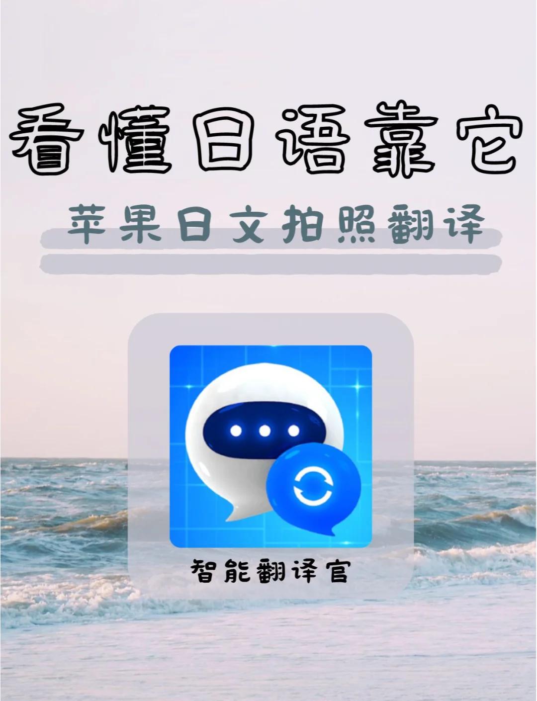 拍照取字苹果版苹果手机拍照取字使用方法-第1张图片-太平洋在线下载