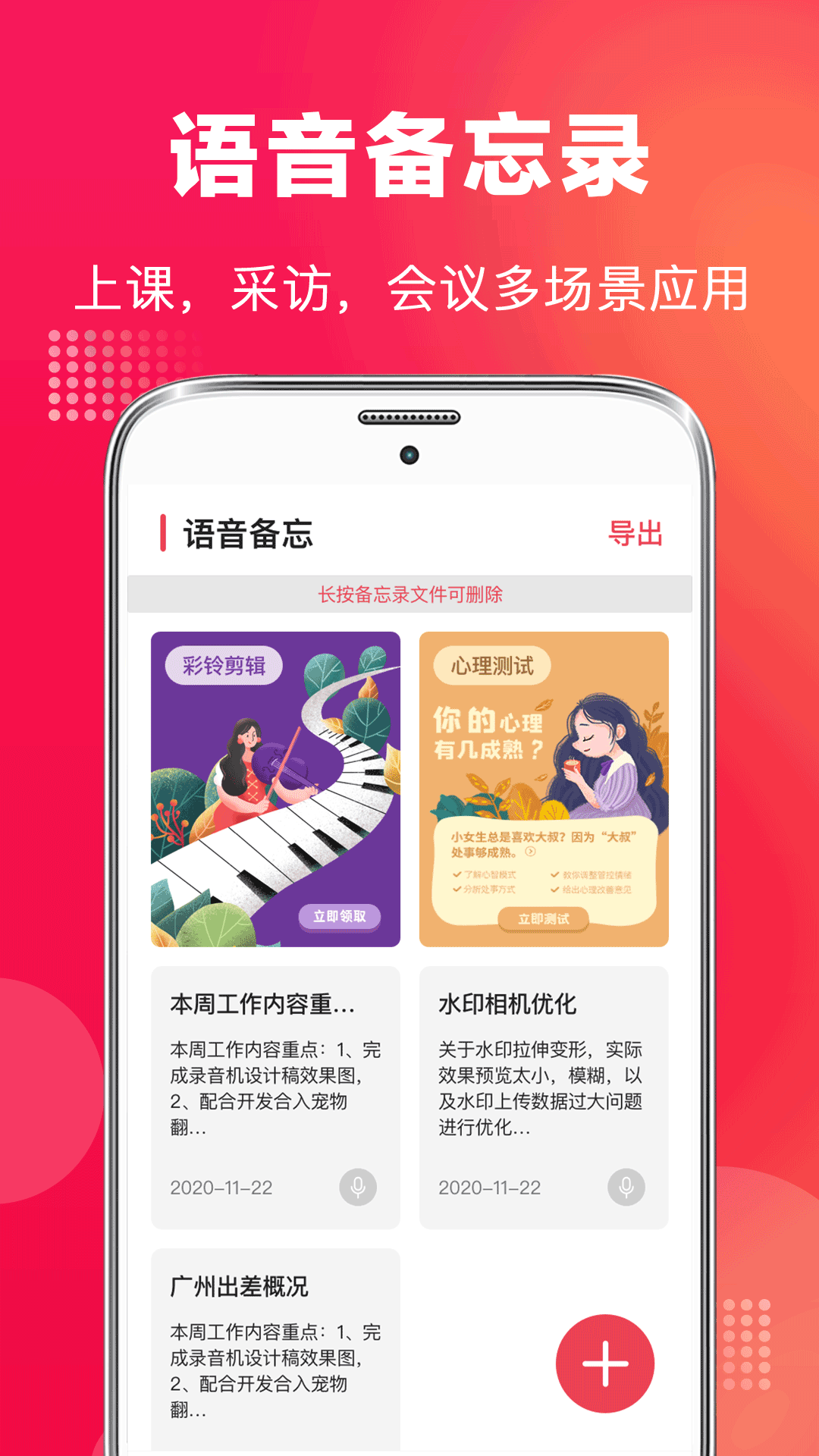 安卓版专业音频安卓手机音效增强软件-第2张图片-太平洋在线下载
