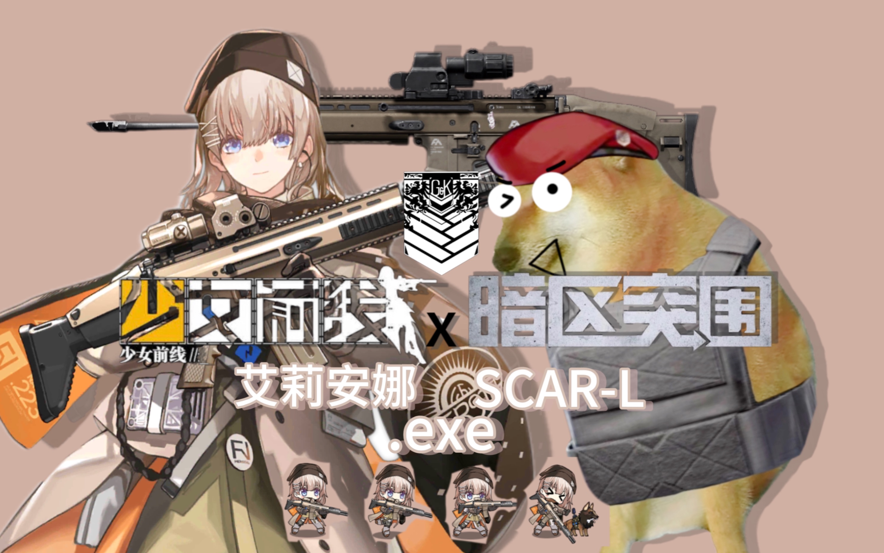 少女前线旧版客户端少女前线官服是哪个客户端-第1张图片-太平洋在线下载