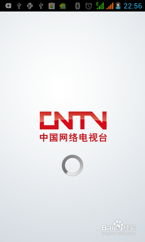 公司宽带安卓版电信宽带网上营业厅-第1张图片-太平洋在线下载