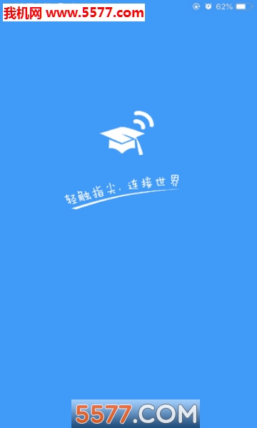 公司宽带安卓版电信宽带网上营业厅-第2张图片-太平洋在线下载