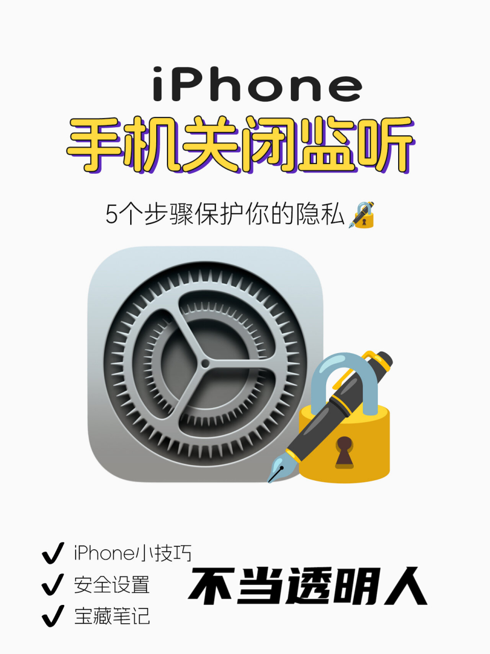 窃听软件安卓版安卓手机间谍监控软件