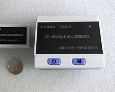 答案测谎仪客户端心理测试常见测谎题-第2张图片-太平洋在线下载