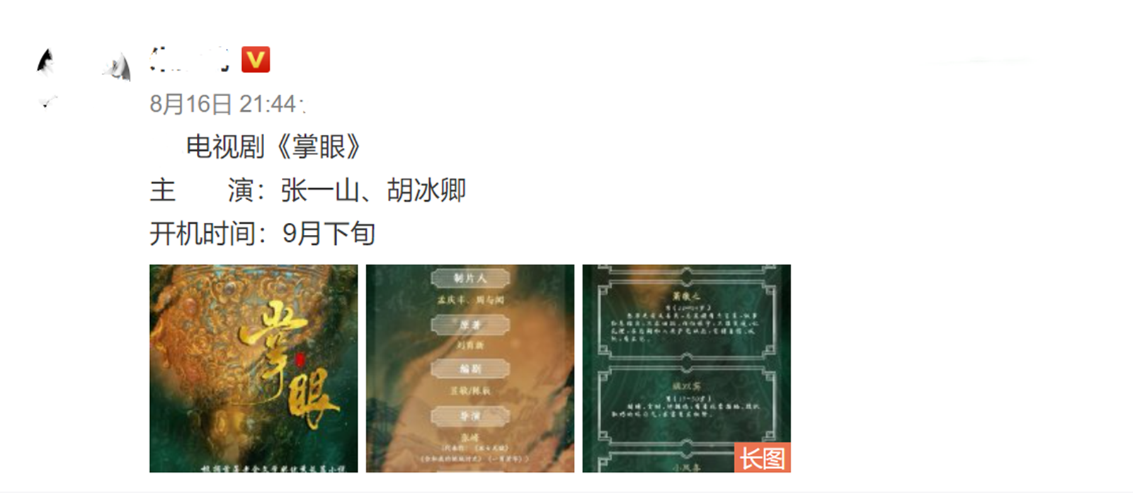掌眼客户端张岩客老师奇门遁甲教材-第1张图片-太平洋在线下载