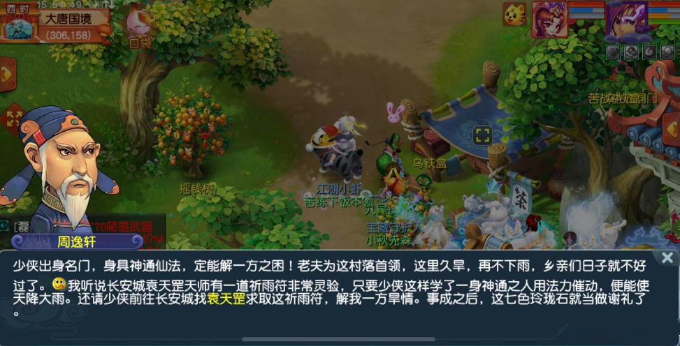 梦幻客户端诊断大话西游2客户端诊断代码c000010000-第2张图片-太平洋在线下载 梦幻客户端诊断大话西游2客户端诊断代码c000010000-第2张图片-太平洋在线下载