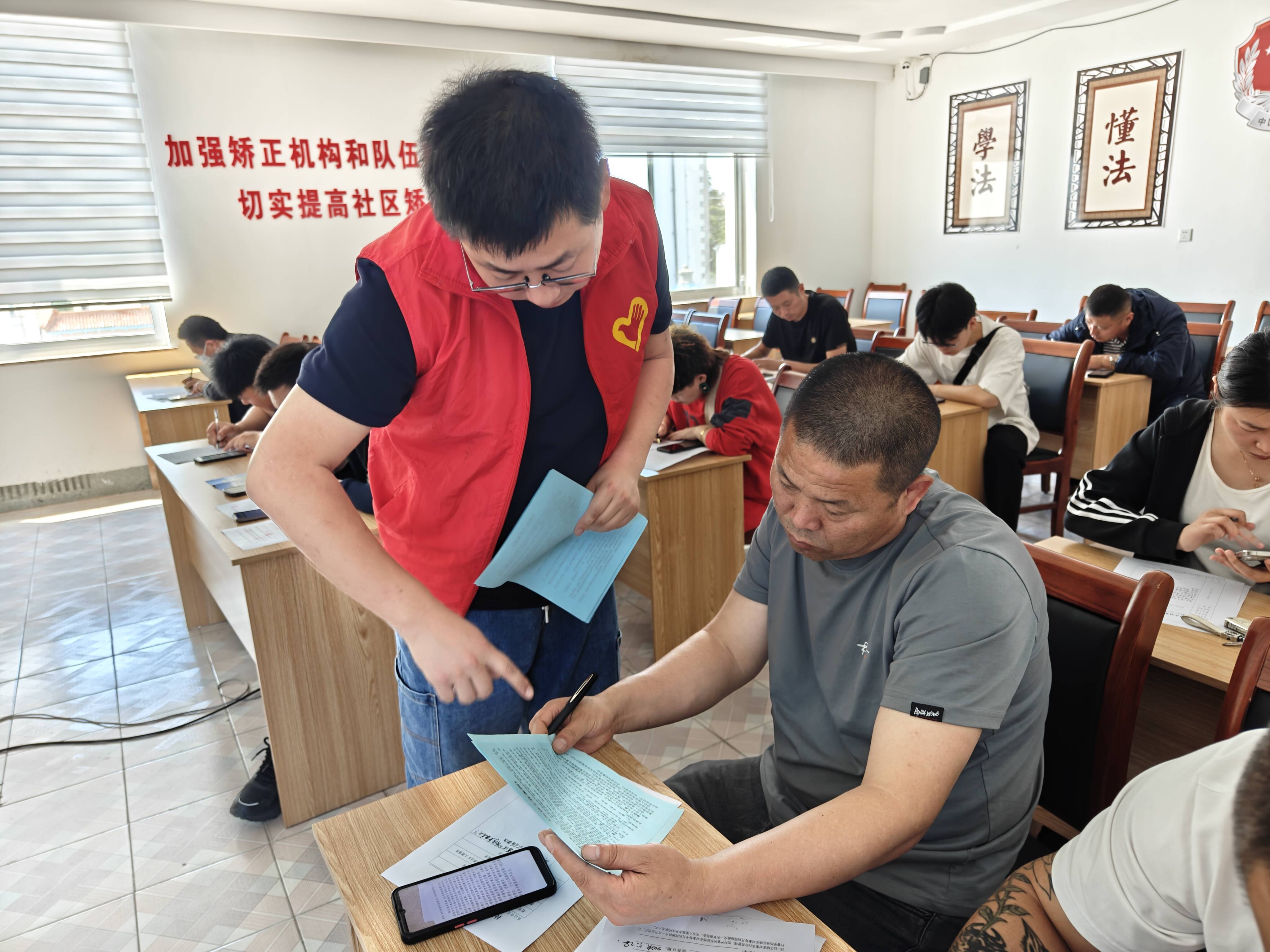 社区较正客户端社区矫正客户端下载