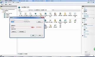 wcf客户端endpointserverendpoint注解