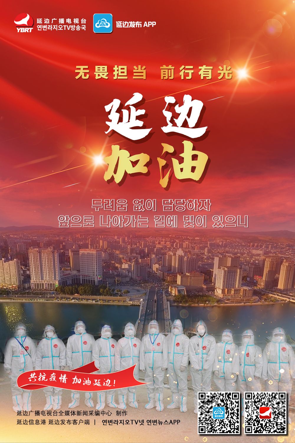 延边电视客户端延边电视台一套直播-第2张图片-太平洋在线下载 延边电视客户端延边电视台一套直播-第2张图片-太平洋在线下载