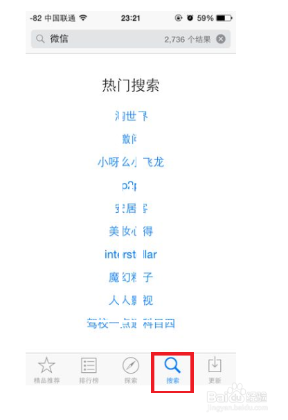 企业qq手机版官方下载企业下载官网下载安装