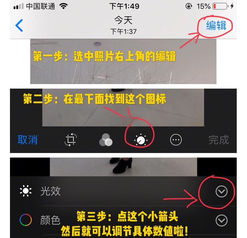 模糊软件苹果版下载苹果的模糊效果怎么做的-第1张图片-太平洋在线下载 模糊软件苹果版下载苹果的模糊效果怎么做的-第1张图片-太平洋在线下载